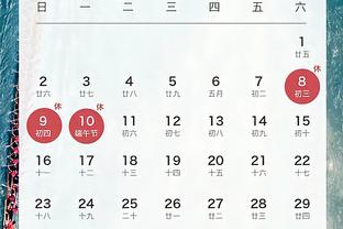 开云彩票app下载安装最新版截图3